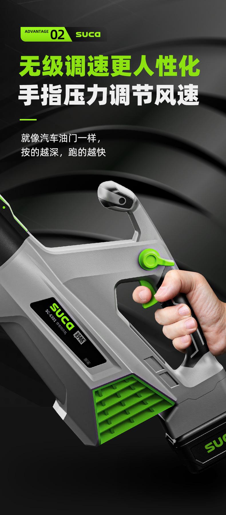 舒畅手持吹风机详情页-0_04.jpg
