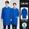 Bata de alta calidad ropa de trabajo resistente al desgaste manejo ropa de protección laboral resistente a las manchas overoles ropa de taller fábrica impresión personalizada logo