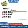 Calibrador Vernier Longjia 0-150mm Equipo de Inspección de Cables