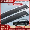Adecuado para Byd Hiace 05 Ev Dm-I Protector de Lluvia para Ventana de Coche Ceja de Lluvia para Coche Accesorios de Modificación de Protector de Lluvia Venta al por Mayor