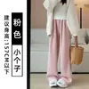 Pantalones Casuales Rectos Adelgazantes Delgados Fluidos de Estilo Coreano con Forro de Felpa para Mujer, Novedad Otoño/Invierno 2026