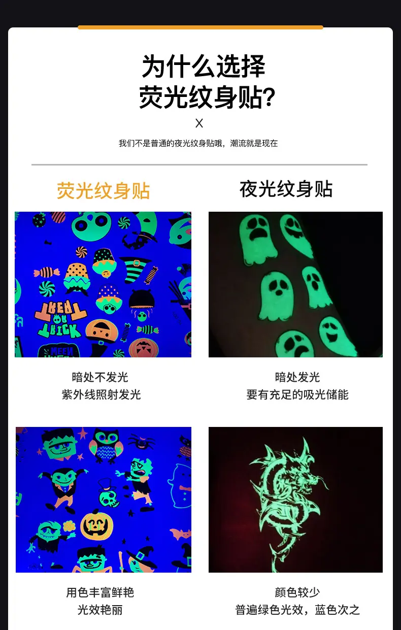 万圣节主题新增_08.jpg