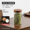 Frasco Sellado para Granos de Café, Mini Frasco de Almacenamiento Portátil de Vidrio, Botella Dispensadora Pequeña de Polvo de Café de Grado Alimenticio, Contenedor de Almacenamiento