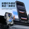 Suporte de celular para carro sem fio personalizável com carregamento rápido e abertura e fechamento inteligentes para ventilação de ar para navegação no carro