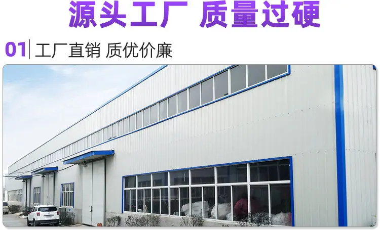珍珠棉板