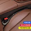 Relleno para hueco de asiento de coche tira a prueba de fugas suministros para el interior del coche almacenamiento de asiento caja de almacenamiento coche universal tira anticaída