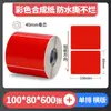 Papel con Recubrimiento de Color Papel Térmico Autoadhesivo para Transferencia Pegatina para Impresora Rojo Amarillo Azul Verde Se Puede Pegar