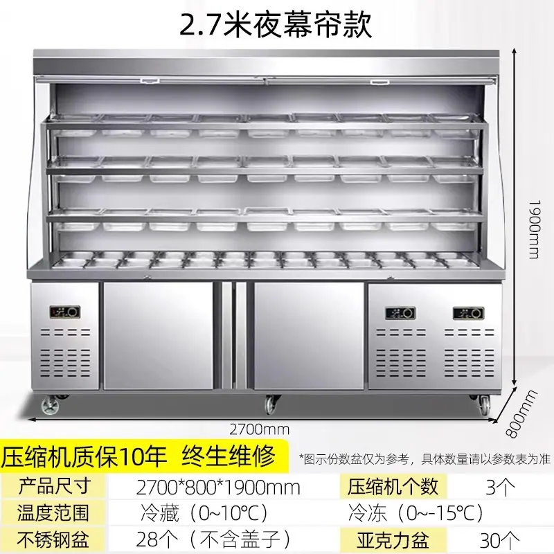 2.7米夜帘款【保真纯铜管假一赔十】.jpg