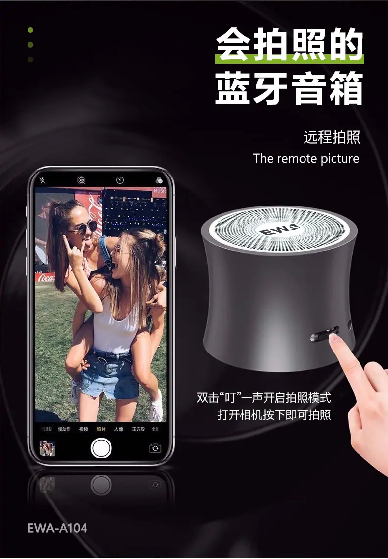 EWA-104中文详情图_07