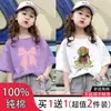 Camiseta de manga corta para niña, nuevo estilo verano 2026, ropa de verano elegante y a la moda para niños, top básico de moda de algodón puro para niños grandes