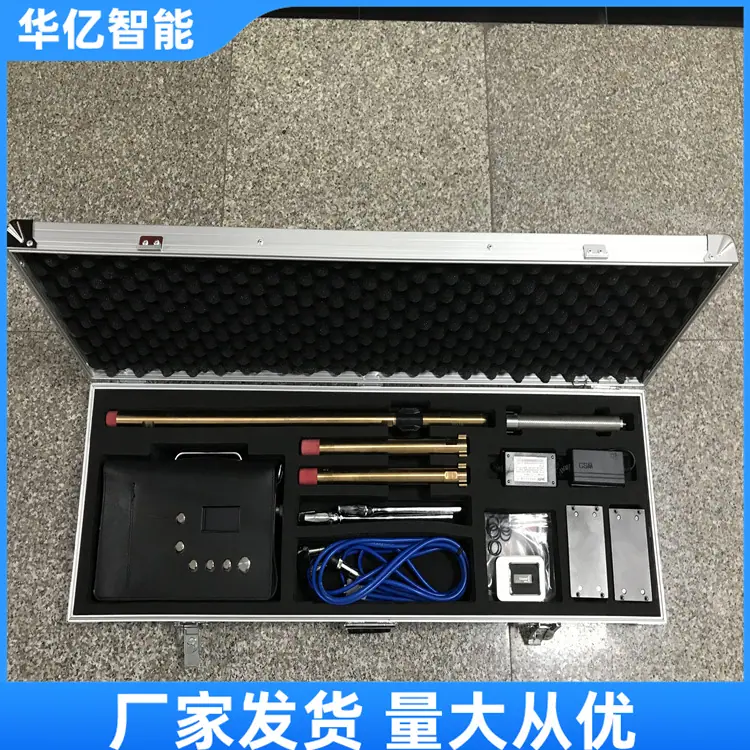 矿用钻孔轨迹测量仪03_副本