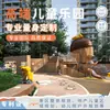 Equipo de Juego a Gran Escala para Exteriores, Tobogán Combinado de Acero Inoxidable para Parques Comunitarios, Puente de Pasillo Circular para Jardín de Infantes, Instalación de Red para Trepar