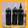 Botella blanca de 350 ml con boquilla puntiaguda, botella de boquilla puntiaguda para aceite esencial, botella de medicina líquida de 350 ml con tapa puntiaguda, botella de cebo con tapa puntiaguda, botella de aceite con boquilla puntiaguda