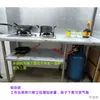 Estufa de Gas Empotrada de Doble Capa Estante de Acero Inoxidable Estante de Almacenamiento de Cocina Estante de Estufa de Gas para Encimera Recorte Comercial de Gabinete