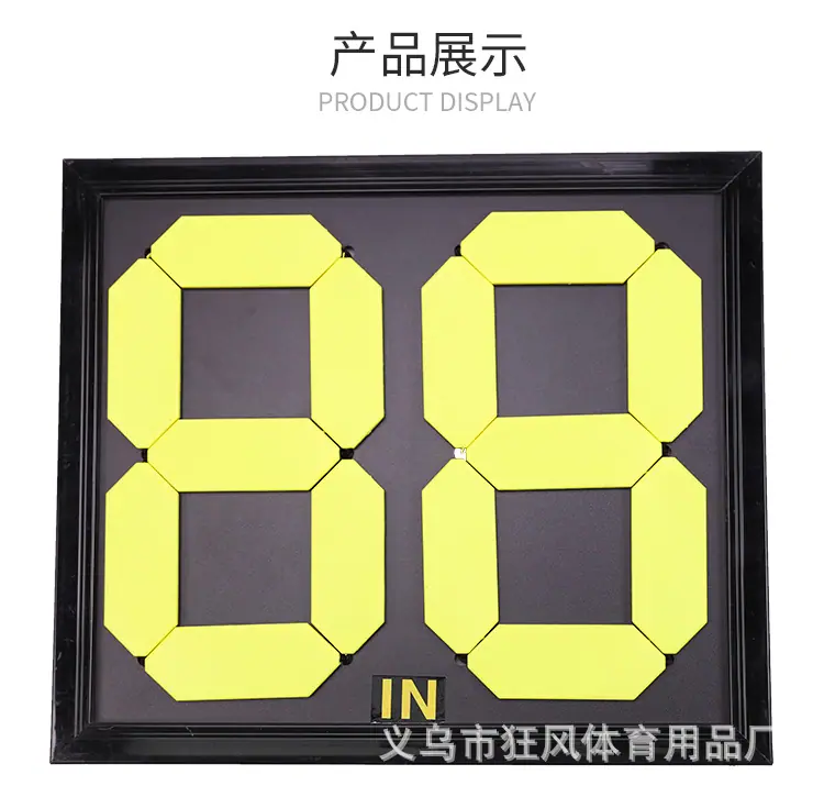 换人牌_10.jpg
