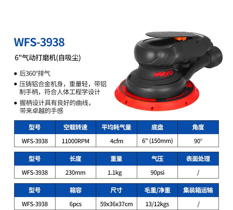 10-WFS-3938.jpg