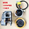 Carretilla Elevadora Eléctrica Transpaleta Apilador Camión Paleta Carro de Presión Ensamblaje de Tracción Motor Ruedas Caja de Cambios Transmisión