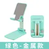 Soporte para teléfono móvil para escritorio, soporte ajustable para transmisión en vivo y clases en línea, plegable multipropósito, retráctil, soporte portátil para tableta