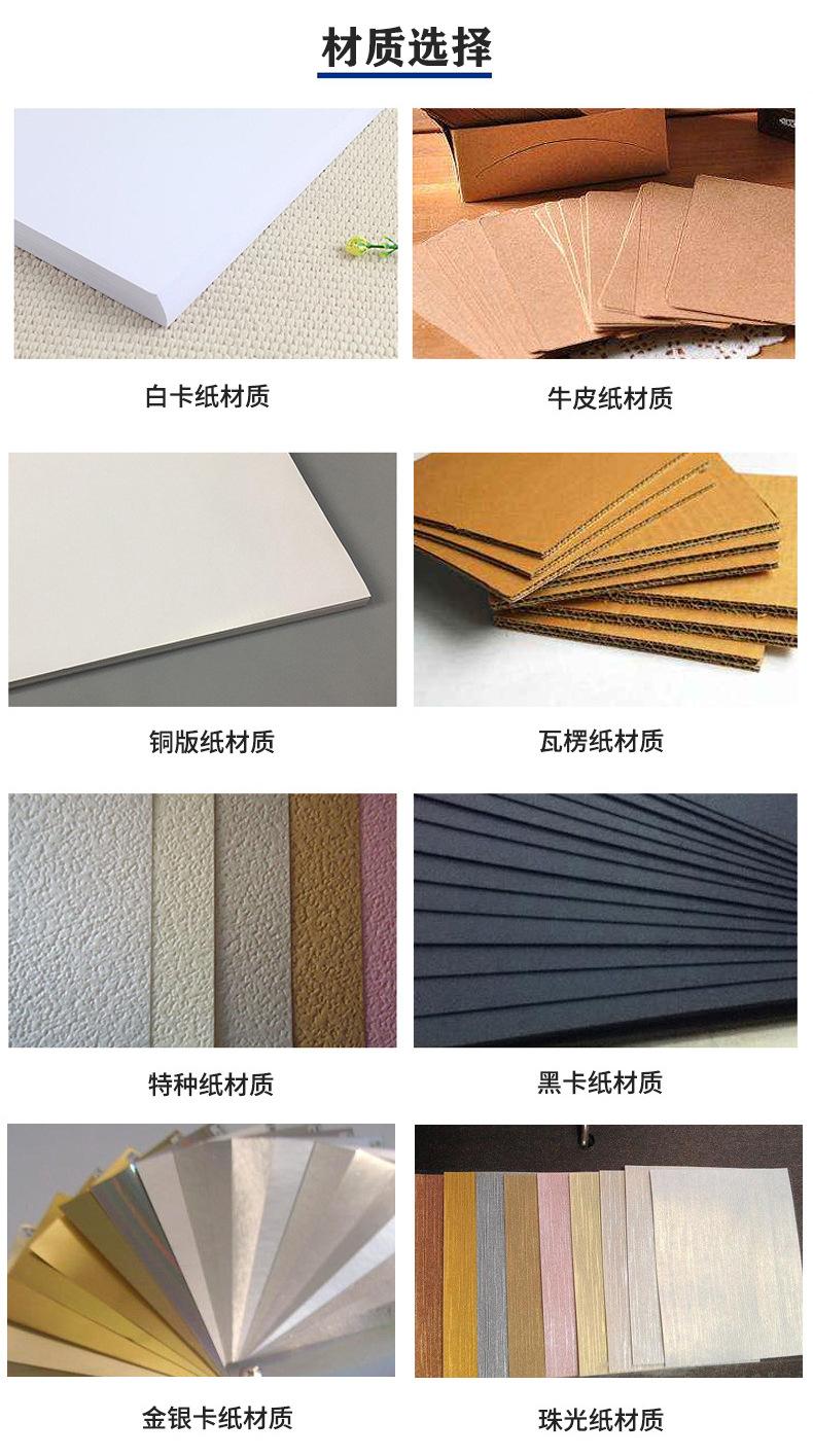 手工盒