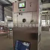Caja de Secado al Vacío para Microondas Tipo Vertical Personalizada para Alimentos, Medicina y Medicina Tradicional China Deshidratación a Baja Temperatura Máquina de Secado por Microondas Tipo Caja