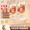 Qingfeng Papel de Seda Pendurado Capivara Porquinho Amarelo 4 Folhas 250 Folhas Papel de Seda Pendurado Papel Higiênico Doméstico Guardanapo