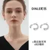 Pendientes de Clip de Plata de Ley S925 en Forma de C para Mujer, Pendientes Versátiles Estilo Ins de Lujo Ligero para Otoño e Invierno Que No Se Desvanecen
