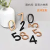 Placa de número tridimensional 3D, número de porta em acrílico, números dourados, letras em inglês, design criativo para hotéis e pousadas