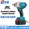 Juego de Llave Recargable de Batería de Litio Transfronteriza Llave de Impacto Eléctrica Coche Andamio Coche Carpintería Multifunción
