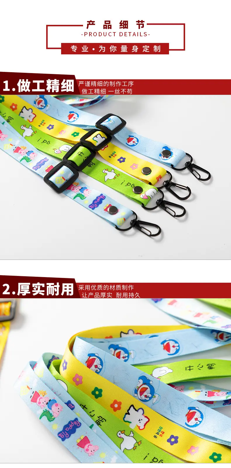 套好版需要改产品信息_03.jpg