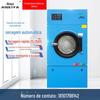Equipamento de secagem industrial secador automático secador de hotel secador rápido secador industrial