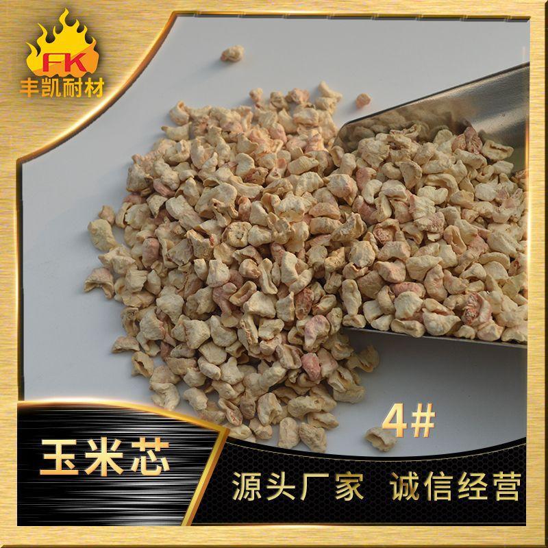 玉米芯4#.jpg