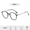 Marco transfronterizo nuevo para miopía ligera estilo ins para mujer moda coreana protección ocular lentes anti-azul alta definición hombres lote mixto