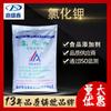 Dingshengxin cloreto de potássio de qualidade alimentar 25 kg/saco aditivo alimentar suplemento nutricional atacado local