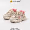 Zapatos para niñas, zapatos deportivos para niños, zapatos de papá, primavera y otoño 2024, nuevos zapatos para niñas grandes, bebés, transpirables, fondo suave, estilo occidental
