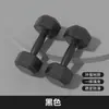 Halteres Revestidos de Plástico Colorido para Mulheres Equipamento de Fitness para Casa Antiderrapante Impermeável à Prova de Suor Pequenos Halteres para Treino de Músculos dos Braços Conjunto de Yoga