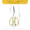 Tesoura Dourada de Aço Inoxidável Multifuncional para Cozinha Tesoura para Vegetais Tesoura para Ossos de Frango Liga Tesoura de Diamante para Barraca de Rua
