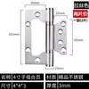 Bisagra Pequeña para Puerta de Gabinete Agujero-Libre Acero Inoxidable Bisagras para Puertas de Habitación Bisagras para Puertas de Gabinete Bisagras Plegables Soldadas Bisagras para Puertas y Ventanas