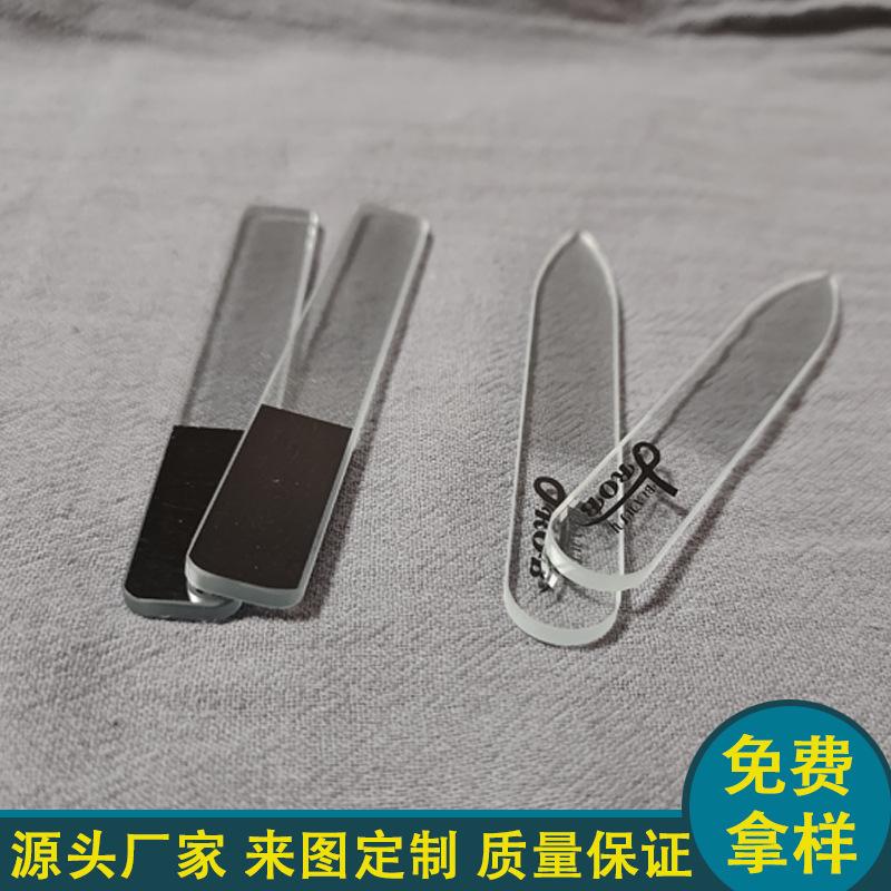 指甲锉