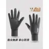 Luvas Quentes de Inverno Masculinas e Femininas Forradas com Lã Espessas com Tela Sensível ao Toque à Prova de Frio Esportes ao Ar Livre Ciclismo Motociclismo À Prova de Vento Transfronteiriço