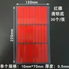 Cinta de Doble Cara Transparente para Manicura, Cinta Portátil para Mostrar Uñas, Cinta de Doble Cara Transparente de Alta Viscosidad Sin Corte, Cinta Transparente de Cristal
