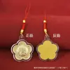 Encantos Lindos para Fundas de Teléfono con Foil Dorado, Dibujos Animados Promocionales para Transmisiones en Vivo, Pequeños Regalos Prácticos, Venta al Por Mayor de Fábrica