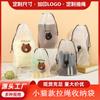Bolsa de Regalo Transparente Esmerilada Paquete Oso de Dibujos Animados Bolsa con Cordón Bolsa de Almacenamiento para Paraguas de PE Bolsa con Cordón