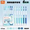 Bolígrafo Acrílico Retráctil para Diario de 108 Colores de Color Verdadero, Bolígrafo de Gel Retráctil Liso de Gran Capacidad para Dibujo Artístico Colorido