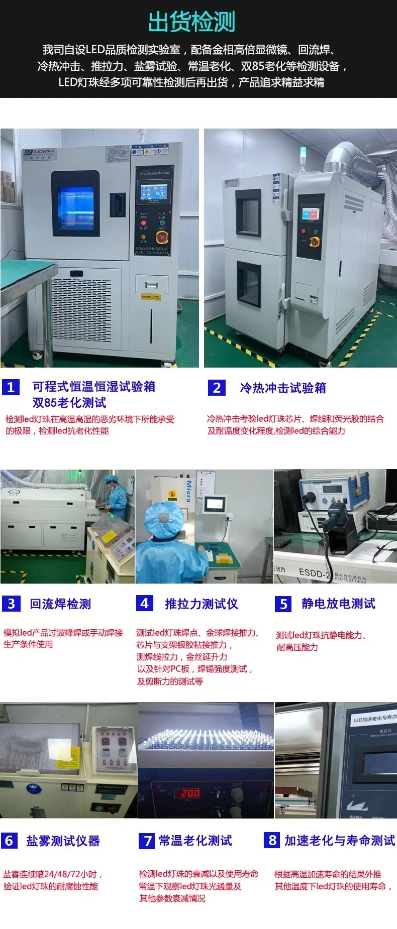 深圳f3超亮透明反极红光led视觉检测照明光源3mm圆头红色插件灯珠短脚生产厂家