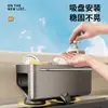 Estante de Drenaje para Fregadero con Ventosa Estante de Almacenamiento para Esponja y Paño de Cocina Organizador de Almacenamiento de Cocina Multifuncional sin Perforaciones