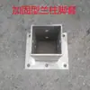 Soporte de Base de Tubo Cuadrado Acero Inoxidable Hierro Galvanizado Reforzado Anticorrosión Madera Poste para Enrejado de Uvas Cubierta de Pie Base de Columna