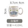 Caneca de Cerâmica Desenho Animado Pintada à Mão Huafu Super Fofa Super Fofa Animal Copo de Água Expressão Facial Caneca Doméstica Café da Manhã Copo de Leite