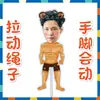 Novo brinquedo de boneco de puxar corda retrátil do Zhang Yixing, mercadoria de apoio aos fãs, frete grátis no Douyin