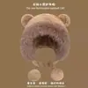 Chapéu de Inverno Peludo Estilo Coreano Cor Sólida Fofo de Desenho Animado de Cachorrinho para Outono e Inverno Chapéu de Pelúcia com Proteção para Orelhas Super Fofo Feminino