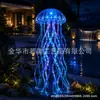 Marca independente Ocean Jellyfish Lâmpada solar de água-viva para decoração de jardim e quintal externo
